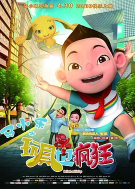间宫羽花